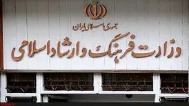 «استفاده ابزاری» از بانوان در تبلیغات ممنوع است