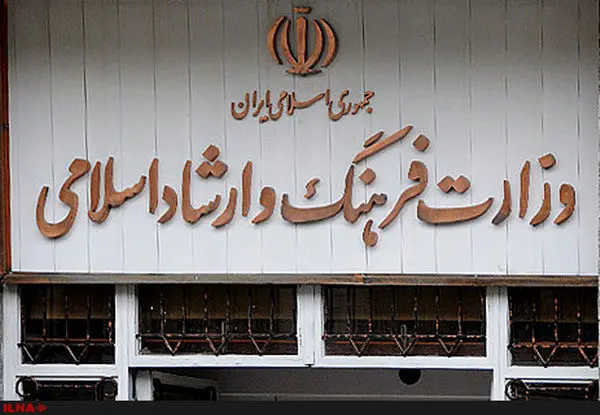 «استفاده ابزاری» از بانوان در تبلیغات ممنوع است