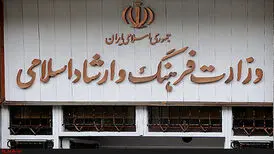 «استفاده ابزاری» از بانوان در تبلیغات ممنوع است