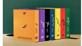 رمان‌های شاخص در لباسی نو
