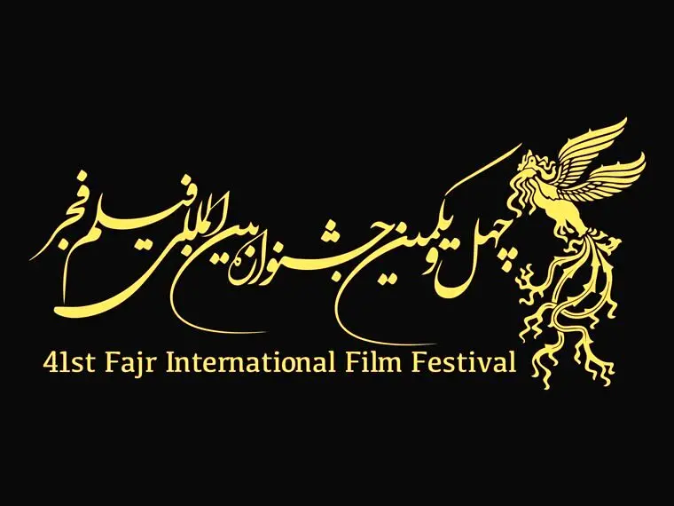 سایت های متخلف از بلیت فروشی جشنواره محروم شدند
