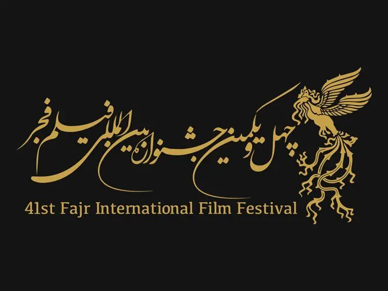 سایت های متخلف از بلیت فروشی جشنواره محروم شدند
