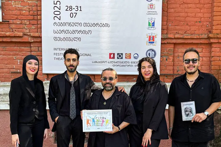 موفقیت جهانی نمایش «منگی» در جشنواره تئاتر گرجستان
