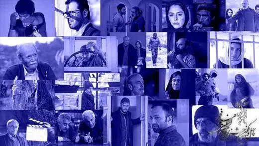 جشنواره فیلم فجر؛ چه کسانی غایبند؟ چه کسانی بیشترین حضور را دارند؟
