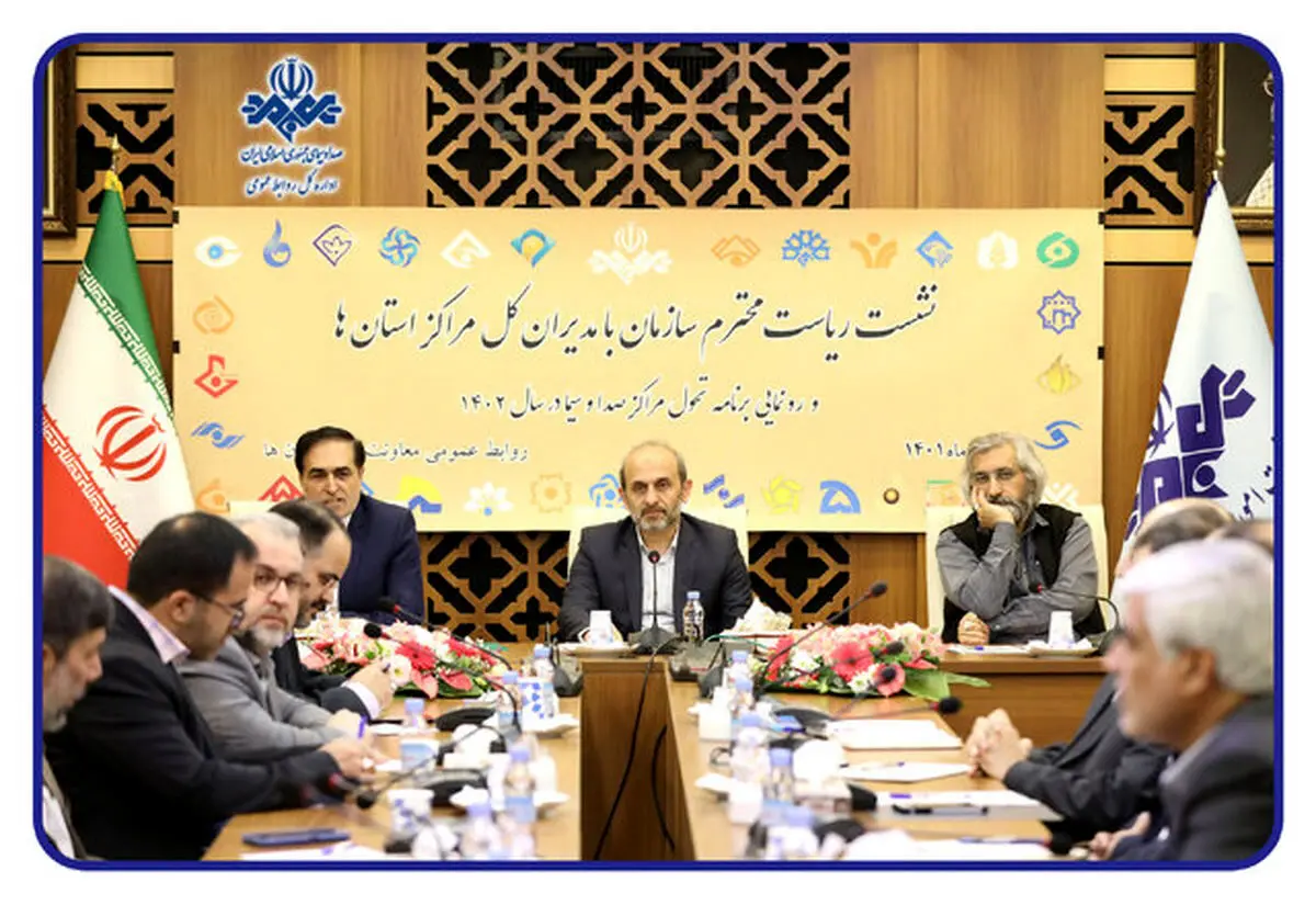 تاکید رئیس صداوسیما بر سیاست «درهای باز»