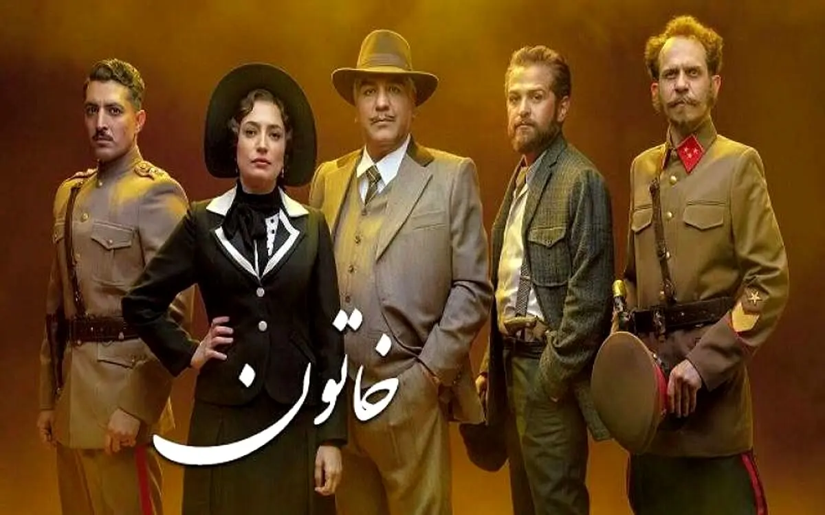 تذکر عجیب صداوسیما به سریال خاتون: اسم روسیه را حذف کنید!