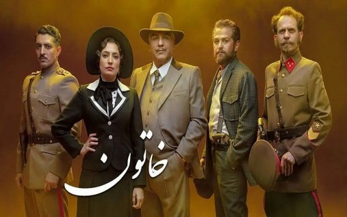 تذکر عجیب صداوسیما به سریال خاتون: اسم روسیه را حذف کنید!