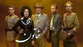 تذکر عجیب صداوسیما به سریال خاتون: اسم روسیه را حذف کنید!