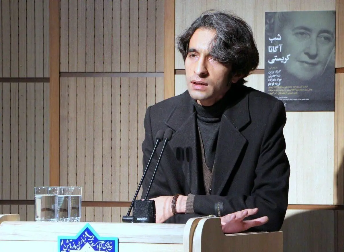 نیما حضرتی مترجم درگذشت
