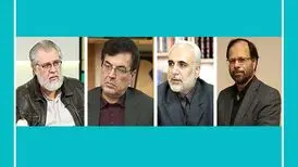 معرفی هیأت امنای مرکز گسترش سینما و دبیر «سینماحقیقت»