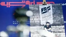 امیدوارم حسام محمودی ما را حلال کند
