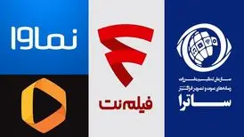 فیلیمو: از تنظیم‌گری بر مبنای ضوابط شفاف استقبال می‌کنیم/ ساترا: بنای ساترا تعامل با رسانه‌ها است