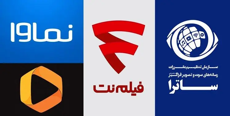 فیلیمو: از تنظیم‌گری بر مبنای ضوابط شفاف استقبال می‌کنیم/ ساترا: بنای ساترا تعامل با رسانه‌ها است