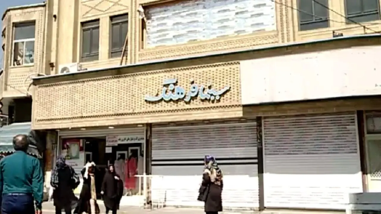 کلانشهری که سینما ندارد
