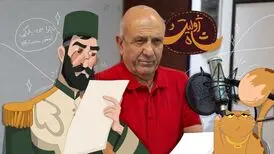 نصرالله مدقالچی صدراعظم ایران در یک انیمیشن سینمایی شد
