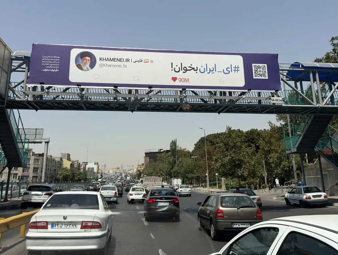 هشتگی که فضای مجازی را پر کرد
