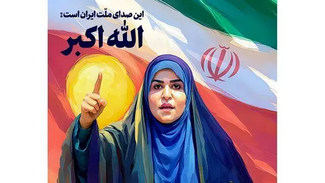 جایزه «سیمون بولیوار» ونزوئلا به سحر امامی