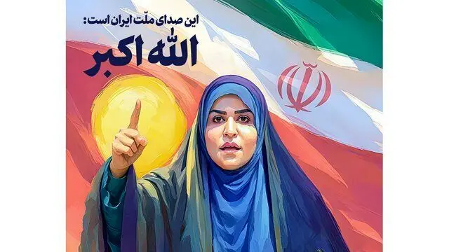 جایزه «سیمون بولیوار» ونزوئلا به سحر امامی