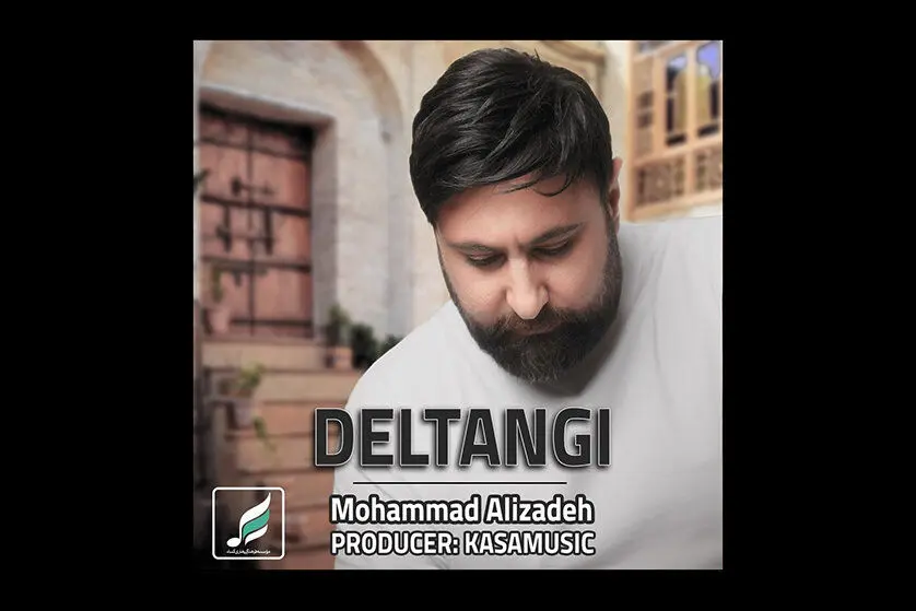 «دلتنگی» به پیشواز بهار می‌رود/قدردانی از سربازان گمنام امام زمان