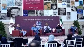 ناشر پر حاشیه
