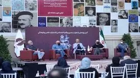 ناشر پر حاشیه
