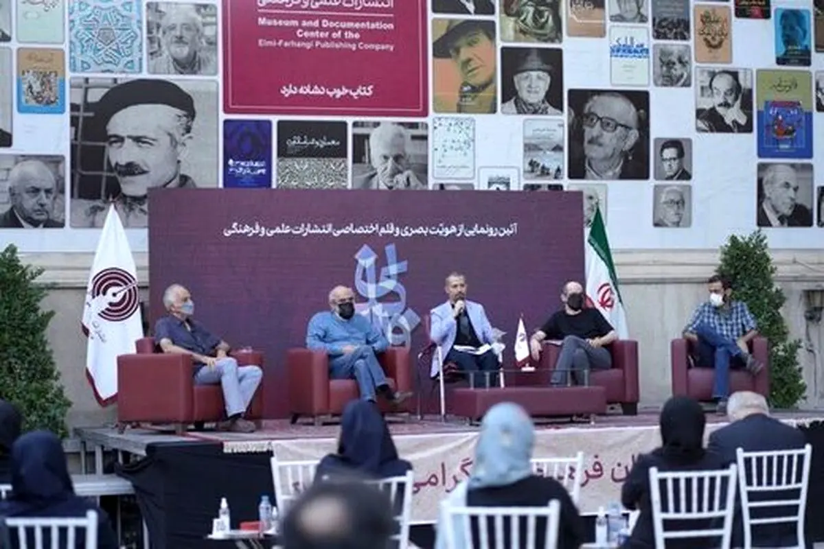 ناشر پر حاشیه
