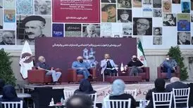ناشر پر حاشیه

