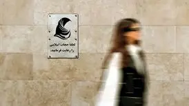 تصویری که سال ۱۳۷۷ باعث توقیف یک مجله شد