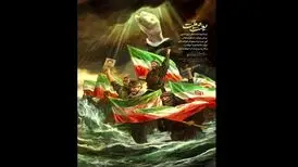 حسن روح‌الامین «غیرت ملت» را ترسیم کرد
