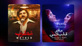 پرویز پرستویی و ترانه علیدوستی به شبکه نمایش خانگی می‌آیند
