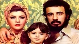 مراسم عروسی «علی حاتمی و زری خوشکام»؛ سال 1350
