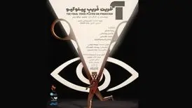 «آخرین فریب پینوکیو» در تالار مولوی دیده می‌شود