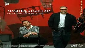 دانلود آهنگ جدید مسیح و آرش AP به نام خاطره دارم ازت
