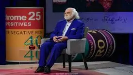 انتخاب بازیگر با چشم آبی، قد بلند و ابروی کمند!