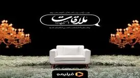 «ملاقات با حسین (ع)» را در شبکه نمایش خانگی ببینید
