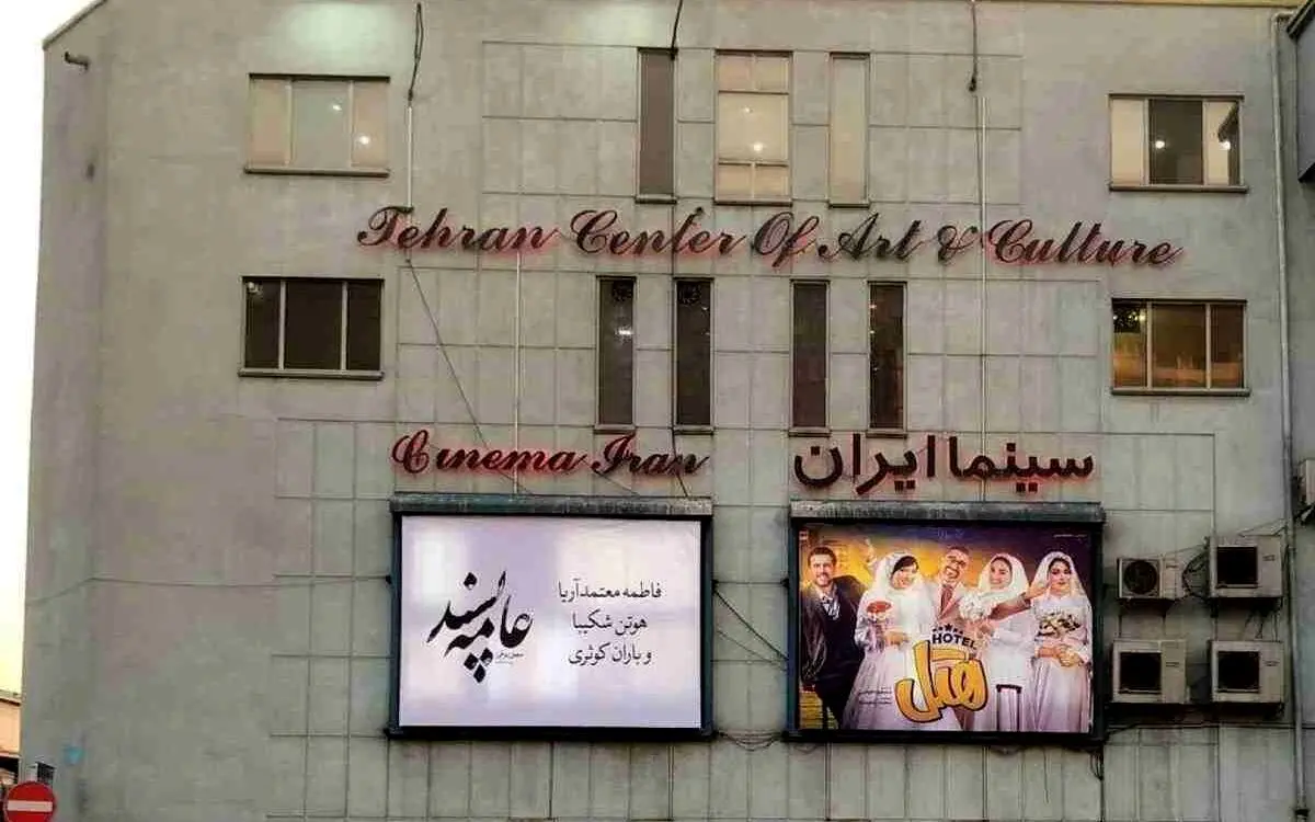 اجرای عجیب بنرهای سفید، چرا هوتن شکیبا از پوستر عامه پسند حذف شد؟
