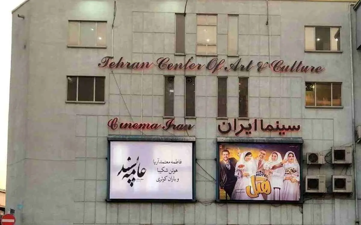 اجرای عجیب بنرهای سفید، چرا هوتن شکیبا از پوستر عامه پسند حذف شد؟

