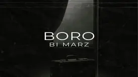 «برو» از گروه «بیمرز» منتشر شد
