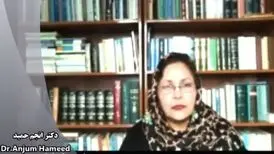 انجم حمید درگذشت
