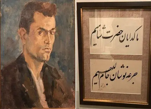 از خوشنویسی شجریان تا پرتره آغداشلو؛ آیا این‌ آثار مفقود شده‌اند؟