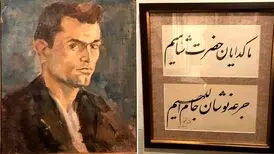 از خوشنویسی شجریان تا پرتره آغداشلو؛ آیا این‌ آثار مفقود شده‌اند؟