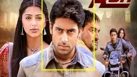 تغییر چهره «آبیشک» پسر مشهور آمیتا باچان بعد 20 سال در 48 سالگی
