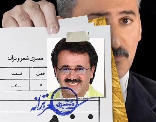 باید پای «ممیزی» ایستاد!
