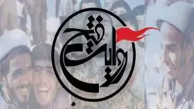 مستند‌های طنز دفاع مقدس از شبکه نسیم پخش می‌شود