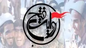 مستند‌های طنز دفاع مقدس از شبکه نسیم پخش می‌شود