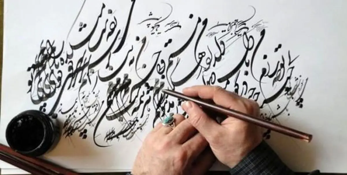 از ماجرای خلق خط تا آغاز خوشنویسی در ایران

