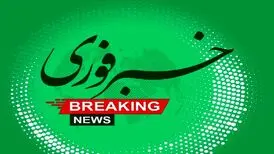 تغییر مدیریتی در بزرگترین رسانه بخش خصوصی کشور / فاطمه محمدزاده خداحافظی کرد، مصطفی انتظاری مدیرمسئول خبرفوری شد