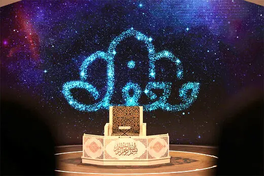 «محفل» برنامه‌ای که مخاطب شبکه سه را هدف گرفته/ کاری که پیرایه برنامه محبوب«ماه عسل» را ندارد

