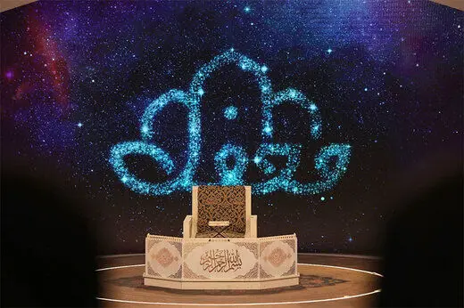 «محفل» برنامه‌ای که مخاطب شبکه سه را هدف گرفته/ کاری که پیرایه برنامه محبوب«ماه عسل» را ندارد
