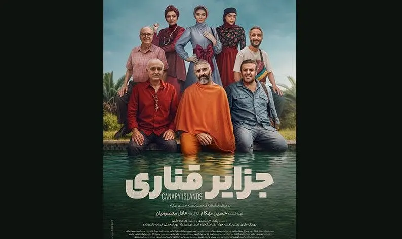 تیپ و استایل رویا میرعلمی در اکران مردمی «جزایر قناری»

